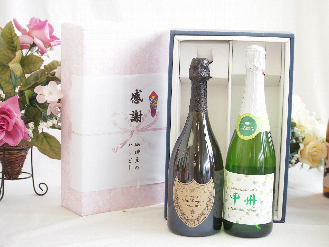 感謝の贈り物ボックス 繊細な風味と泡立ちドンペリ白と国産ワイン2本セット(勝沼仕込みの甲州白スパークリングワインやや辛口(山梨県)720mlシャンパン フランス シャンパーニュ 正規品ドンペリニヨン ドンペリ白 750ml
