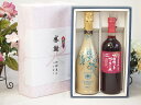 夏の贈り物お中元 感謝の贈り物ボックス 辛口スプマンテスパークリングワインと国産ワインセット(山梨県産葡萄100%使用 マスカットベーリーA赤ワイン ライトボデ...