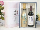 夏の贈り物お中元 感謝の贈り物ボックス 辛口スプマンテスパークリングワインと国産ワインセット(酸化防止剤無添加 信州コンコード赤ワイン 甘口(長野県)720ml...