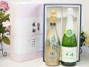 夏の贈り物お中元 感謝の贈り物ボックス 辛口スプマンテスパークリングワインと国産ワインセット(勝沼仕込みの甲州白スパークリングワインやや辛口(山梨県)720ml...