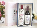 夏の贈り物お中元 感謝の贈り物ボックス イタリア黒葡萄品種赤ワインと国産ワインセット(酸化防止剤無添加 信州コンコード赤ワイン 甘口(長野県)720mlフィリペ...