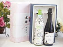 夏の贈り物お中元 感謝の贈り物ボックス イタリアソアーヴェ白ワインと国産ワインセット(MdV オアシス ブラッククイーン白スパークリングワイン辛口(長野県)75...