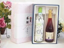 夏の贈り物お中元 感謝の贈り物ボックス イタリアソアーヴェ白ワインと国産ワインセット(信州巨峰スパークリングワイン やや甘口(長野県)500mlフォレスタ ナテ...