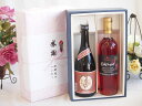 夏の贈り物お中元 感謝の贈り物ボックスプレミアムな芋焼酎と国産ワインセット (遅摘みロゼ 完熟甘口ワイン 甘口(山梨県)720ml大分井上酒造夢のひととき23°...