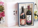 夏の贈り物お中元 感謝の贈り物ボックスプレミアムな芋焼酎と国産ワインセット (実りの収穫 赤ワイン やや甘口(山梨県)720ml大分井上酒造夢のひととき23°7...