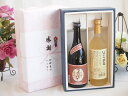 夏の贈り物お中元 感謝の贈り物ボックスプレミアムな芋焼酎と国産ワインセット (にごりデラ 白ワイン やや甘口(山梨県)720ml大分井上酒造夢のひととき23°7...