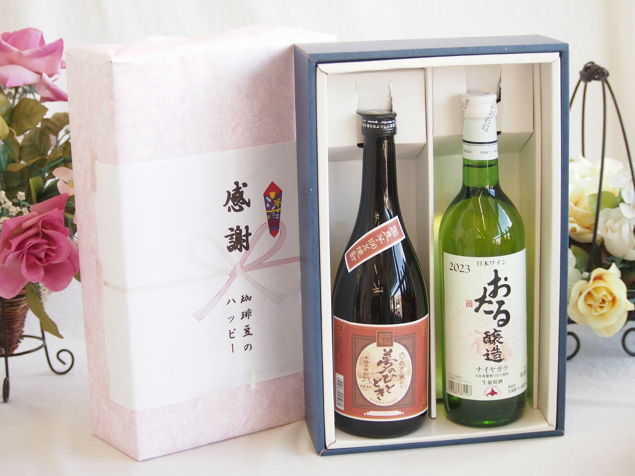 冬の贈り物お歳暮 感謝の贈り物ボックスプレミアムな芋焼酎と国産ワインセット (おたる醸造 ナイアガラ 白ワイン やや甘口(北海道)720ml大分井上酒造夢のひととき23°720ml