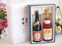 夏の贈り物お中元 感謝の贈り物ボックスプレミアムな芋焼酎と国産ワインセット (北海道の詩 プレミアムなキャンベルロゼワイン 甘口(北海道)720ml大分井上酒造...