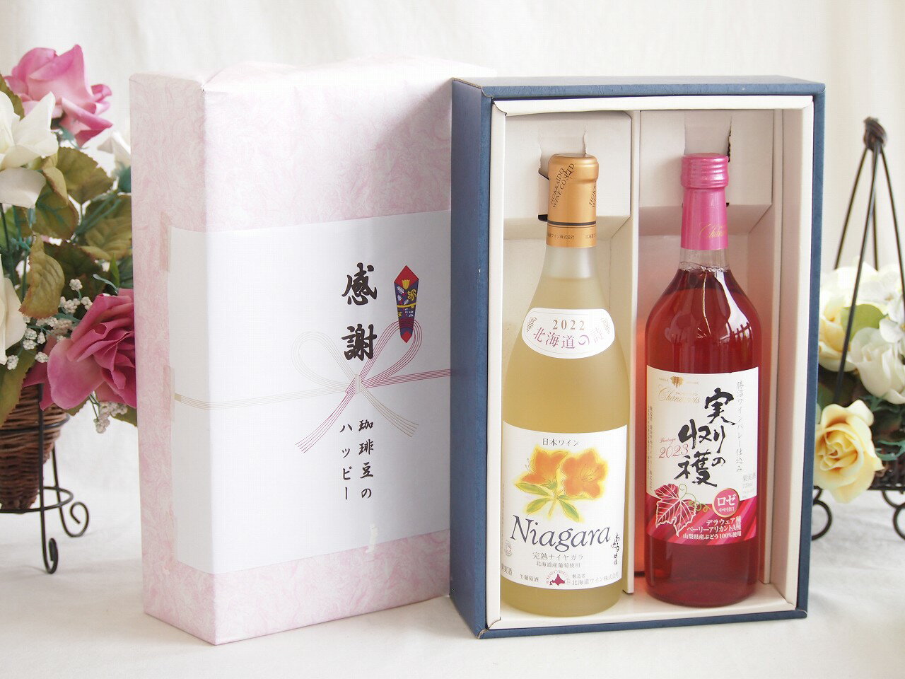 冬の贈り物お歳暮 感謝の贈り物ボックス プレミアムなナイアガラワインと国産ワインセット 実りの収穫 ..