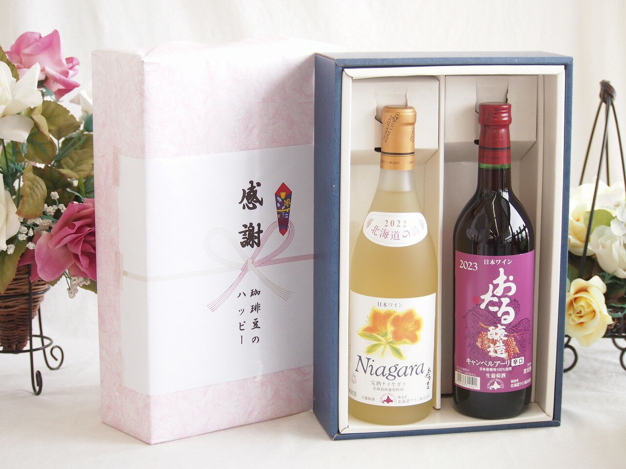 冬の贈り物お歳暮 感謝の贈り物ボックス プレミアムなナイアガラワインと国産ワインセット おたる醸造 ..