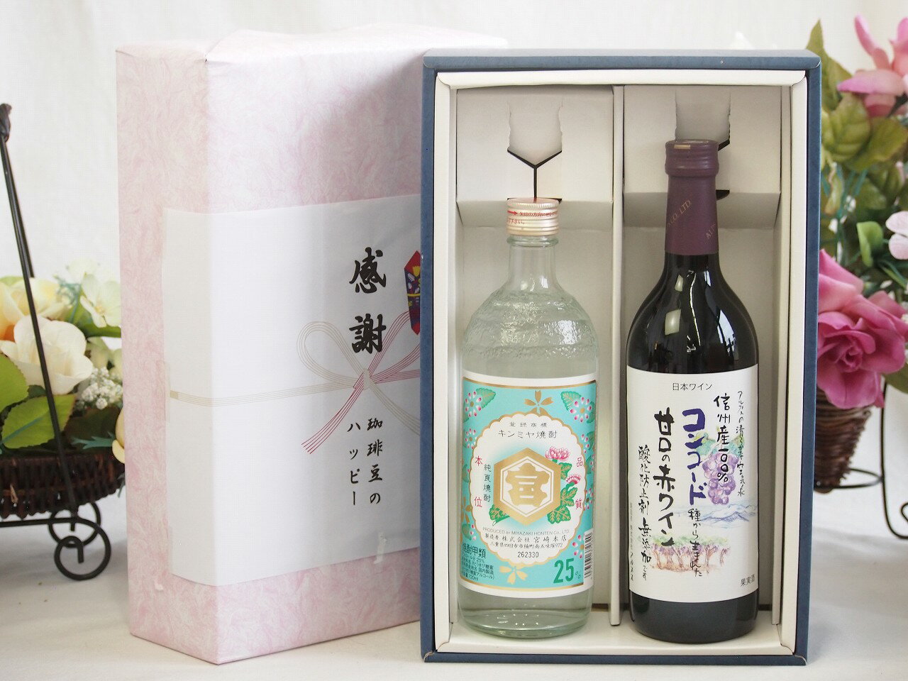 キンミヤ焼酎は、三重県四日市市にある宮崎本店が製造する甲類焼酎のブランドです。正式名称は「亀甲宮焼酎」ですが、親しみを込めて「キンミヤ」と呼ばれています。以下の特徴があります。クリアな味わい: 甲類焼酎のため、ピュアでスッキリとした味わいが...