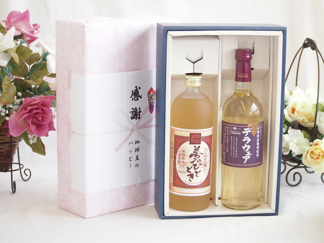 楽天贈り物本舗じざけや【最大2000円オフクーポン27日1:59迄】夏の贈り物お中元 感謝の贈り物ボックス プレミアムな麦焼酎と国産ワインセット（山梨県産葡萄使用 デラウエア白ワイン やや辛口（山梨県）720ml夢のひととき熟成麦焼酎25°（大分県）720ml