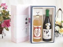 感謝の贈り物ボックス プレミアムな麦焼酎と国産ワインセット(柑橘香 穂坂甲州 白ワイン 辛口(山梨県)720ml夢のひととき熟成麦焼酎25°(大分県)720ml(4)