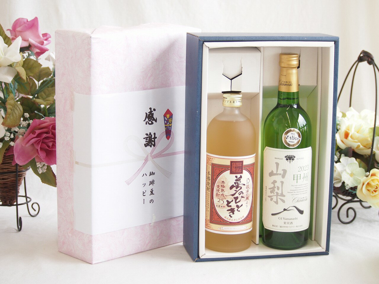 冬の贈り物お歳暮 感謝の贈り物ボックス プレミアムな麦焼酎と国産ワインセット(山梨 甲州 白ワイン やわらかな辛口(山梨県)750ml夢のひととき熟成麦焼酎25°(大分県)720ml