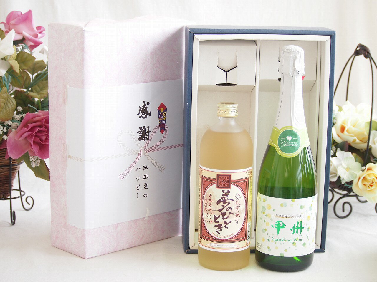 夏の贈り物お中元 感謝の贈り物ボックス プレミアムな麦焼酎と国産ワインセット(勝沼仕込みの甲州白スパークリングワインやや辛口(山梨県)720ml夢のひととき熟成麦焼酎25°(大分県)720ml