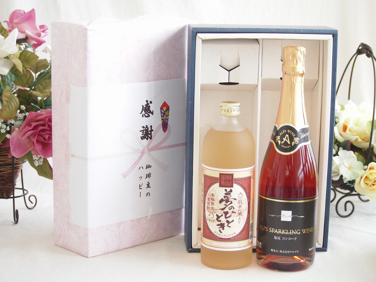 冬の贈り物お歳暮 感謝の贈り物ボックス プレミアムな麦焼酎と国産ワインセット(塩尻コンコードスパー..