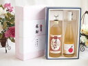 感謝の贈り物ボックス プレミアムな麦焼酎と国産ワインセット(青森弘前産りんご使用 シードルワインやや甘口(京都府)500ml夢のひととき熟成麦焼酎25°(大分県)720ml(4)