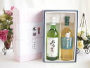 夏の贈り物お中元 感謝の贈り物ボックス おたる生葡萄100%ナイアガラワインと国産ワイン2本セット(長野県産葡萄使用 ナイアガラ白ワイン やや甘口(山梨県)72...