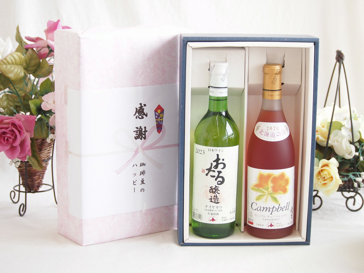 おたるナイアガラワインは、その名の通り、ナイアガラ地域のワインをイメージさせる豊かな果実味とバランスの取れた酸味が特徴です。函館の冷涼な気候がブドウの成熟に適しており、独特の風味を持つワインが生まれています。贈り物ギフトセット用として賜らせ...