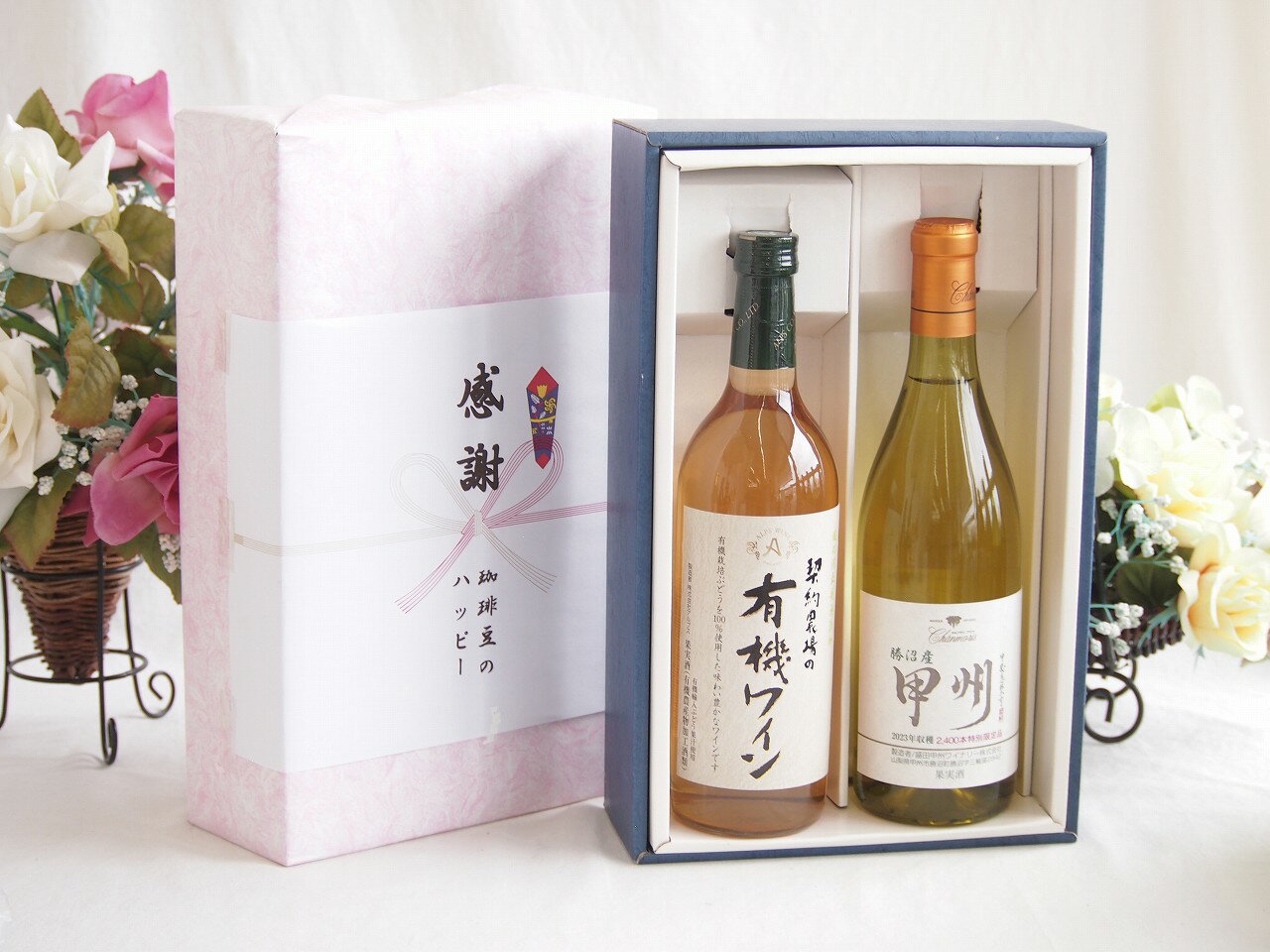 �ں���2000�ߥ��ե����ݥ�16��1:59���۽դ�£��ʪ�ؤ� ���դ�£��ʪ�ܥå���ͭ������100%��磻��ȹ񻺥磻�󥻥å�(���»� �ý� ��磻�� ���Ÿ�(...