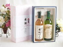 夏の贈り物お中元 感謝の贈り物ボックス有機栽培100%白ワインと国産ワインセット(国産葡萄100%使用 おいしい日本ワイン 白ワイン やや辛口(山梨県)720m...