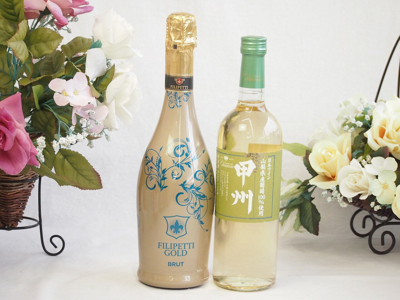 辛口スプマンテスパークリングワインと国産ワインセット(山梨県産葡萄100％使用 甲州白ワイン やや辛口..