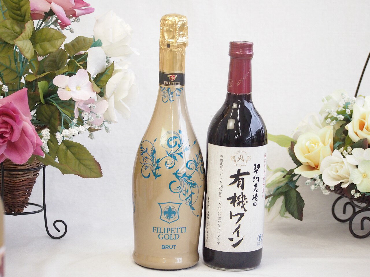辛口スプマンテスパークリングワインと酸化防止剤無添加ワインセット(酸化防止剤無添加 契約農場の有機赤ワイン やや甘口(長野県)720mlフィリペッティ ゴールド ブリュット (イタリア) 750ml
