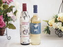 イタリア黒葡萄品種赤ワインと国産ワインセット(山梨県産葡萄100%使用 甲州 辛口白ワイン 辛口(山梨県)720mlフィリペッティ ゴールド ブリュット (イタ...