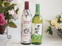 イタリア黒葡萄品種赤ワインと国産ワインセット(実りの収穫 白甘口ワイン 甘口(山梨県)720mlフィリペッティ ゴールド ブリュット (イタリア) 750ml