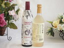 イタリア黒葡萄品種赤ワインと国産ワインセット(にごりデラ 白ワイン やや甘口(山梨県)720mlフィリペッティ ゴールド ブリュット (イタリア) 750ml