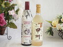 イタリア黒葡萄品種赤ワインと国産ワインセット(にごり甲州 白ワイン やや甘口(山梨県)720mlフィリペッティ ゴールド ブリュット (イタリア) 750ml