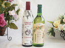 イタリア黒葡萄品種赤ワインと国産ワインセット(国産葡萄100%使用 おいしい日本ワイン 白ワイン やや辛口(山梨県)720mlフィリペッティ ゴールド ブリュッ...