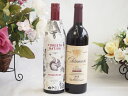 イタリア黒葡萄品種赤ワインと国産ワインセット(グランシャンモリ アッサンブラージュ 赤ワイン 重口(山梨県)750mlフィリペッティ ゴールド ブリュット (イ...