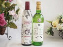 イタリア黒葡萄品種赤ワインと国産ワインセット(山梨 甲州 白ワイン やわらかな辛口(山梨県)750mlフィリペッティ ゴールド ブリュット (イタリア) 750...