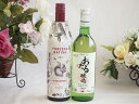 イタリア黒葡萄品種赤ワインと国産ワインセット(おたる醸造 ナイアガラ 白ワイン やや甘口(北海道)720mlフィリペッティ ゴールド ブリュット (イタリア) ...