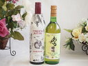 イタリア黒葡萄品種赤ワインと国産ワインセット(おたる醸造 デラウエア 白ワイン やや甘口(北海道)720mlフィリペッティ ゴールド ブリュット (イタリア) ...