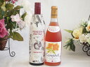 イタリア黒葡萄品種赤ワインと国産ワインセット(北海道の詩 プレミアムキャンベルロゼワイン 甘口(北海道)720mlフィリペッティ ゴールド ブリュット (イタリ...