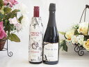 イタリア黒葡萄品種赤ワインと国産ワインセット(MdV オアシス ブラッククイーン白スパークリングワイン辛口(長野県)750mlフィリペッティ ゴールド ブリュッ...
