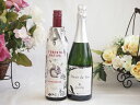 イタリア黒葡萄品種赤ワインと国産ワインセット(MdV オアシス3 白スパークリングワイン辛口(長野県)750mlフィリペッティ ゴールド ブリュット (イタリア...