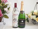 イタリア黒葡萄品種赤ワインと国産ワインセット(塩尻ナイアガラスパークリング白ワインやや甘口(長野県)720mlフィリペッティ ゴールド ブリュット (イタリア)...