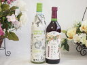 イタリアソアーヴェ白ワインと国産ワインセット(国産葡萄100%使用 おいしい日本ワイン 赤ワイン 中口(山梨県)720mlフォレスタ ナティヴァ ソアーヴェ (...
