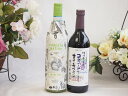 イタリアソアーヴェ白ワインと国産ワインセット(酸化防止剤無添加 信州コンコード赤ワイン 甘口(長野県)720mlフォレスタ ナティヴァ ソアーヴェ (イタリア)...