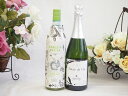 イタリアソアーヴェ白ワインと国産ワインセット(MdV オアシス3 白スパークリングワイン辛口(長野県)750mlフォレスタ ナティヴァ ソアーヴェ (イタリア)...
