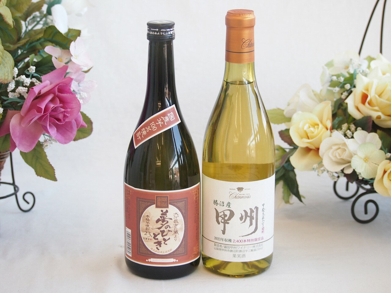 【最大2000円オフクーポン27日1:59迄】プレミアムな芋焼酎と国産ワインセット( 勝沼産 甲州 白ワイン やや甘口(山梨県)720ml大分井上酒造夢のひととき23°720ml