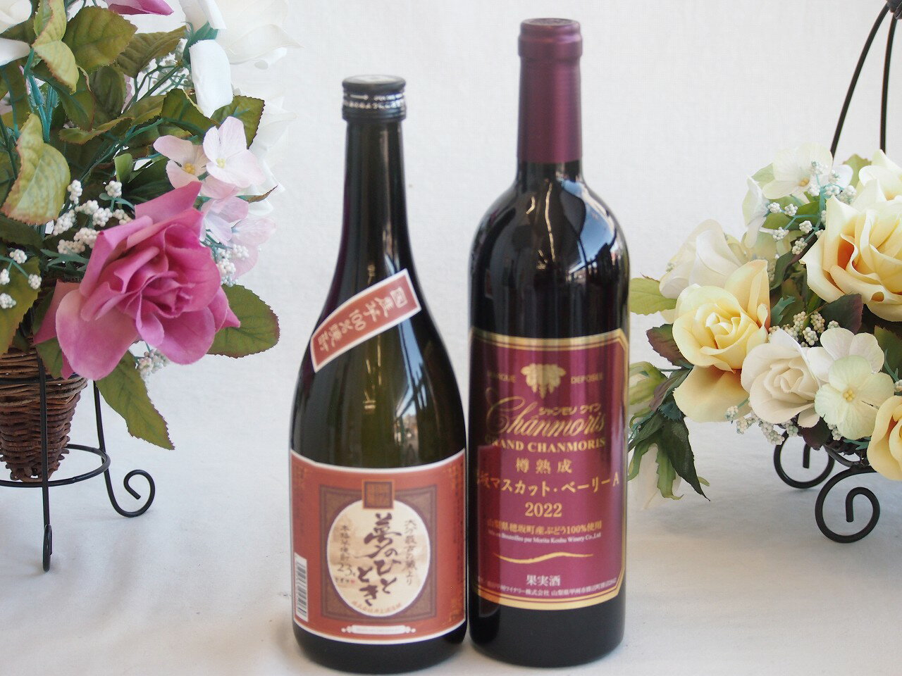 プレミアムな芋焼酎と国産ワインセット( 樽熟成穂坂マスカットベーリーA赤ワイン ミディアム(山梨県)750ml大分井上酒造夢のひととき23°720ml