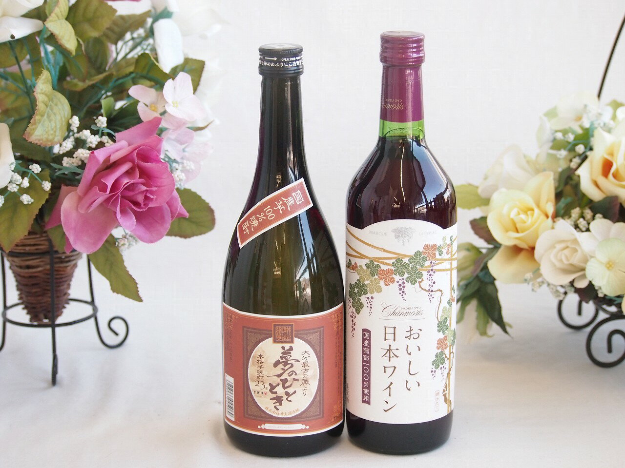 プレミアムな芋焼酎と国産ワインセット( 国産葡萄100％使用 おいしい日本ワイン 赤ワイン 中口(山梨県)720ml大分井上酒造夢のひととき23°720ml