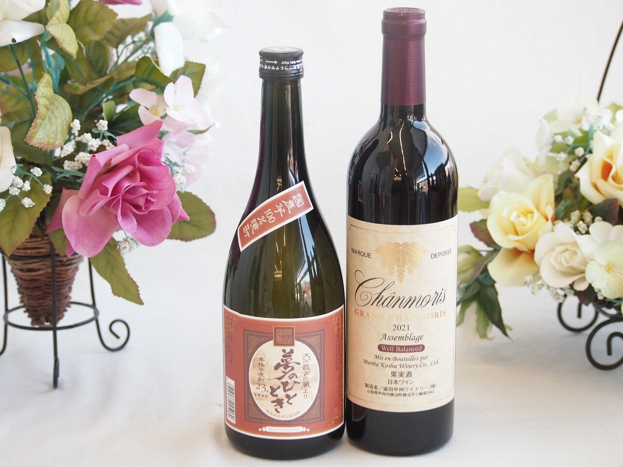 プレミアムな芋焼酎と国産ワインセット( グランシャンモリ アッサンブラージュ 赤ワイン 重口(山梨県)750ml大分井上酒造夢のひととき23°720ml