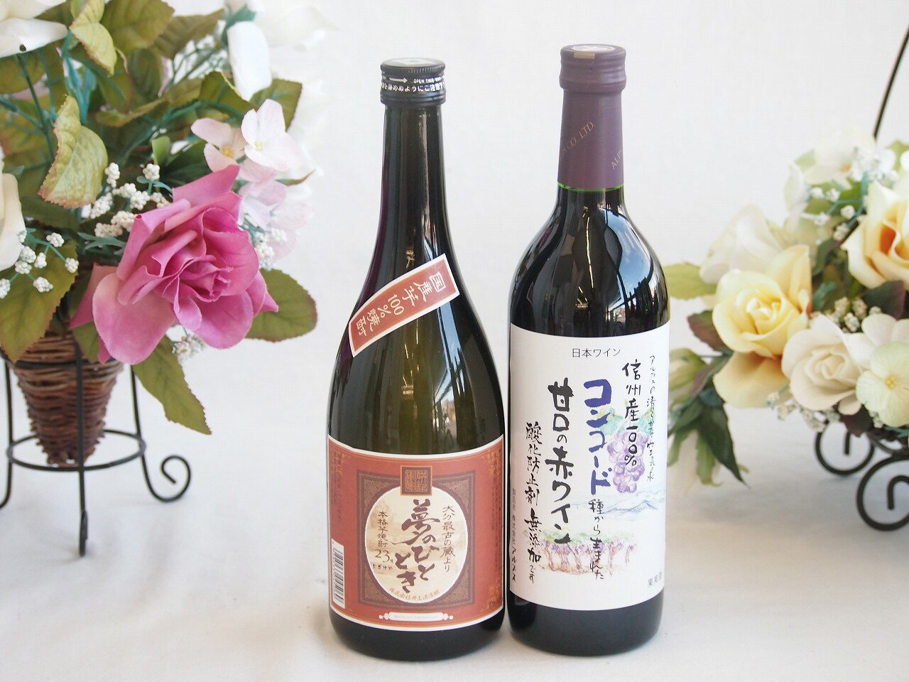 プレミアムな芋焼酎と国産ワインセット( 酸化防止剤無添加 信州コンコード赤ワイン 甘口(長野県)720ml大分井上酒造夢のひととき23°720ml