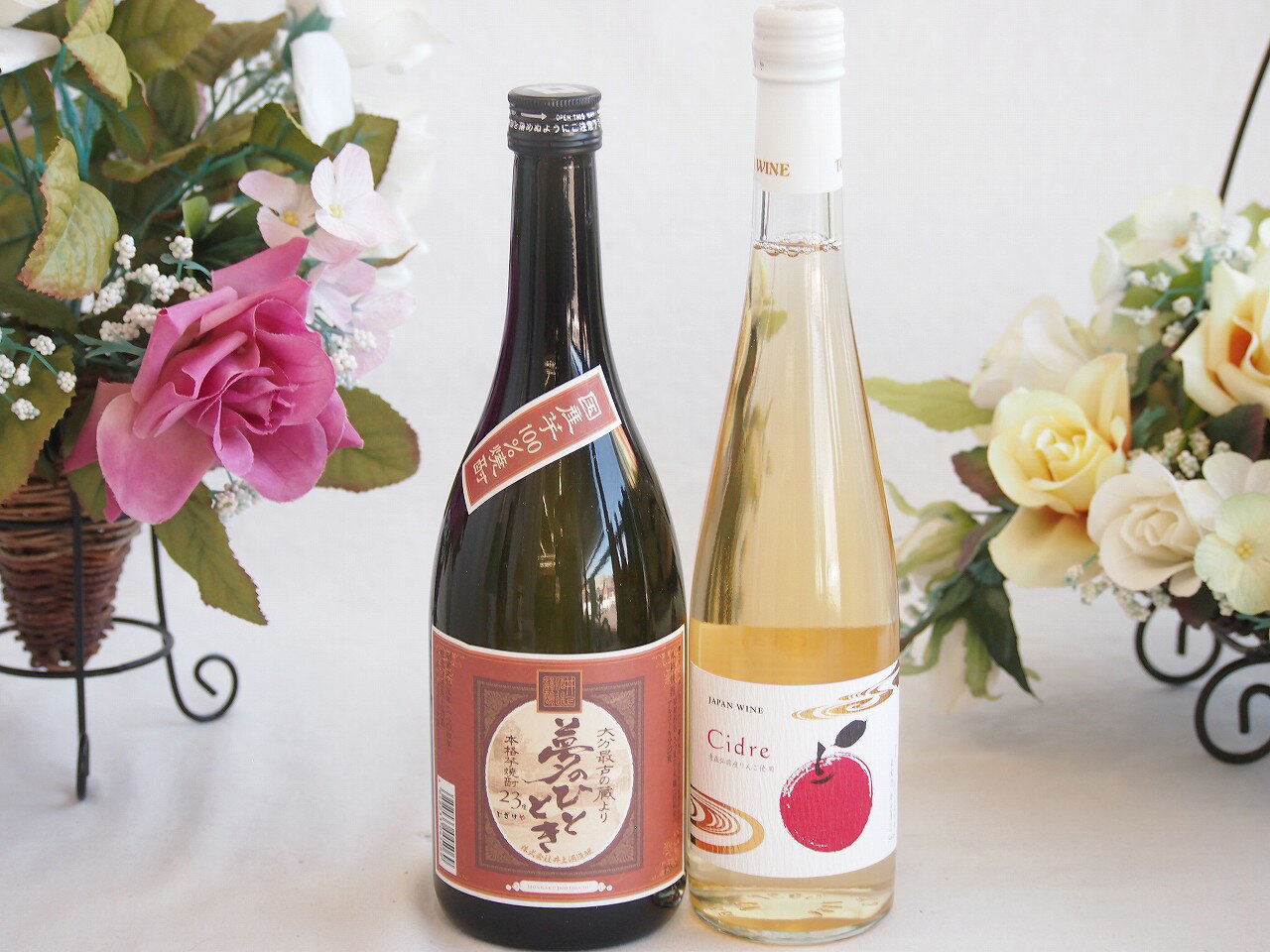 プレミアムな芋焼酎と国産ワインセット( 青森弘前産りんご使用 シードルワインやや甘口(京都府)500ml大..