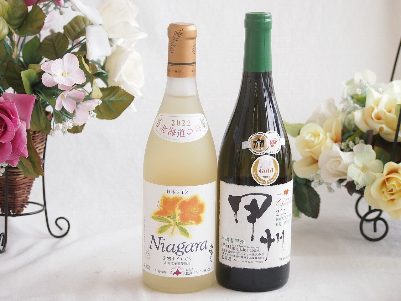 プレミアムなナイアガラワインと国産ワインセット 柑橘香 穂坂甲州 白ワイン 辛口(山梨県)720mlおたる完熟ナイアガラ甘口白ワイン720ml